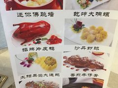 -金迎海鲜酒家(金凤凰广场店)