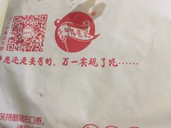 优质肉夹馍-子午路张记肉夹馍(小寨西路店)