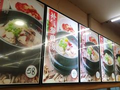 -高社长参鸡汤(高丽街店)