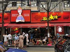 -奎星楼街
