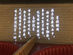 -京韵胡同·酱香羊蝎子火锅涮肉(长寿路店)
