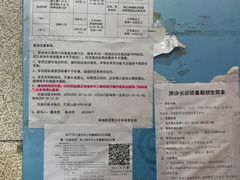 -杨浦温水游泳池