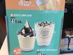 -麦当劳(南后街店)