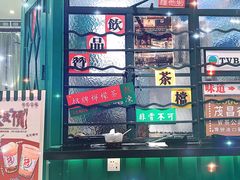 -孖记茶档·热腾茶餐(荔湾领展广场店)