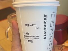 -星巴克(广州立白中心店)