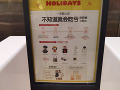 -新罗免税店