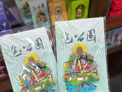 -包公祠
