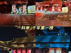-开封府