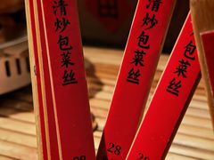 -田小狗的饭店(碧桂园店)