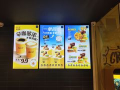 -麦当劳(大亚湾龙光城店)