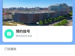 -上海市徐汇区口腔医院