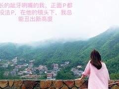 -江南天池