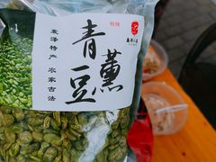 -仁昌顺(震泽店)