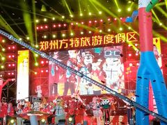 -郑州方特梦幻王国