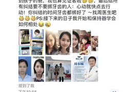 -柏乐口腔(南宁总院)