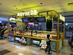 -北京华联购物中心(同成街店)