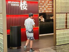 -锦楼·臻选新杭帮(杭州中心店)