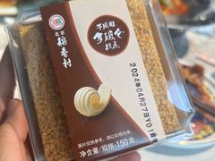 -北京稻香村(金盏店)