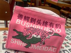 -堂屋糖水店(愚园店)