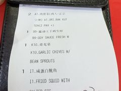 -新峰肉骨茶