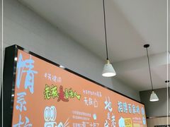 -百家鸡味馆(清泰店)