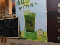 -厝内小眷村(西单大悦城店)