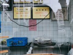 -航天馒头(瞻园路店)
