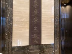 -Social 秀西餐厅-长沙瑞吉酒店(运达店)