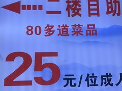 -清心素食自助餐厅(夫子庙店)