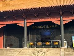 -明故宫遗址公园