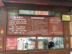 -西湖游船
