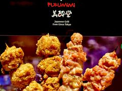 -Fukumimi·美醉堂 居酒屋(金尚店)