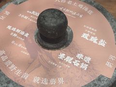 -蘑界·野生菌火锅(深业上城店)