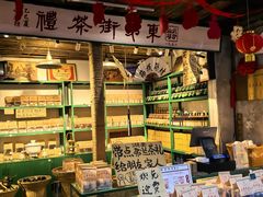 -東茅街茶馆