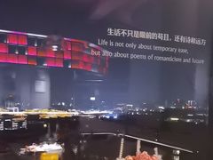 -烛影拾光观景餐厅·创意菜·摄影·小提琴(大唐不夜城店)