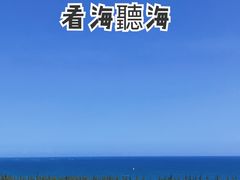 -清水湾旅游度假区