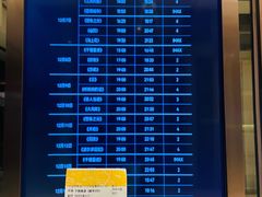 -英皇电影城(英皇集团中心IMAX店)
