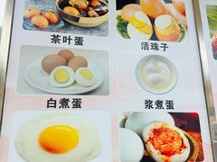 -阊门姚记豆浆(旧学前直营店)