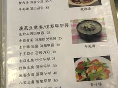 菜单-桃园中华料理炸酱面(燕儿岛路店)