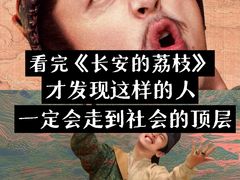 -佳兆业国际影城(惠州IMAX店)