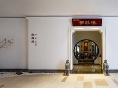 -郑春發佛跳墙(三迪中心店)