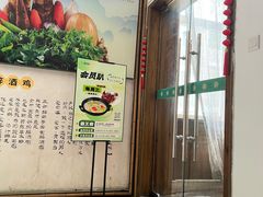 -醉南拳客家菜·河田鸡(西禅寺杨桥店)