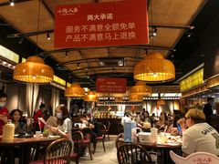 大堂-小隐人家(乐松店)