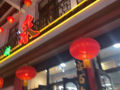 -采芝斋评弹茶馆(观前街店)