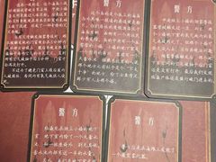 -壹迦桌游·血染钟楼剧本杀狼人杀