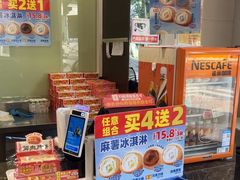 -味多美(江安路店)