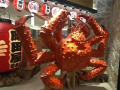 -蟹的岡田屋(正大广场店)