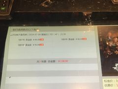 -CGV影城(滨江天街IMAX店)