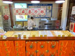 -茂盛小吃(蓝田店)