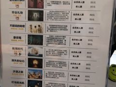 -H次元沉浸剧情密室(街道口店)